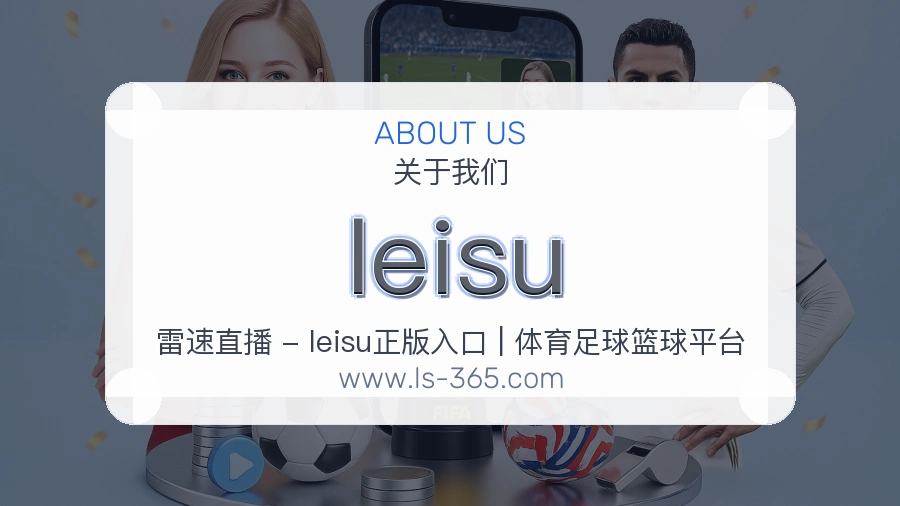leisu