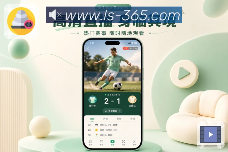 App 展示图