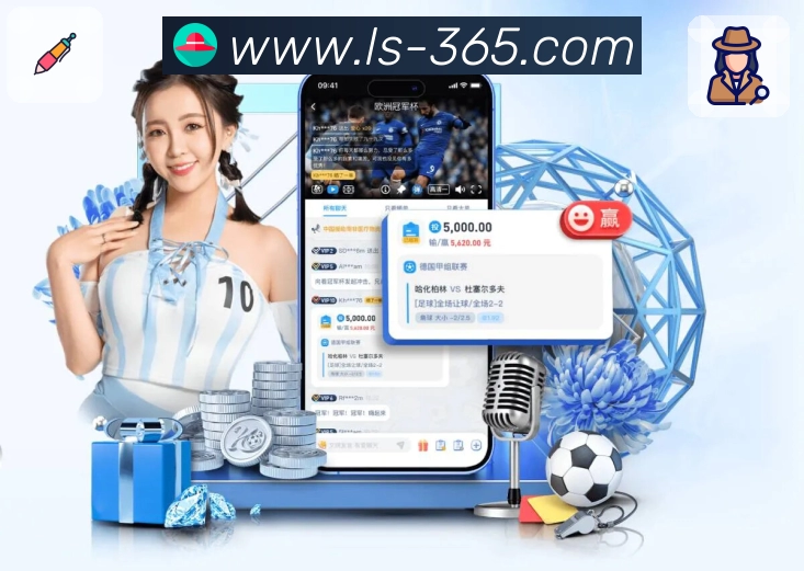 leisuAPP 官方推荐图