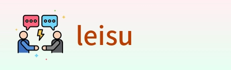 leisu logo